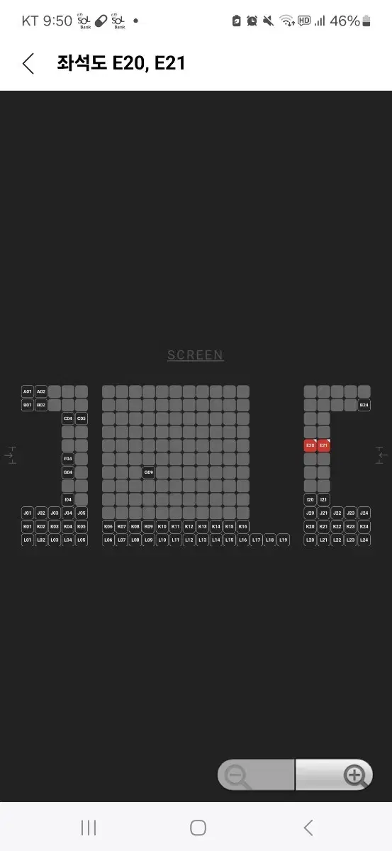 하얼빈 무대인사 인천 cgv 11시 5분 일요일 G열 통로 2명