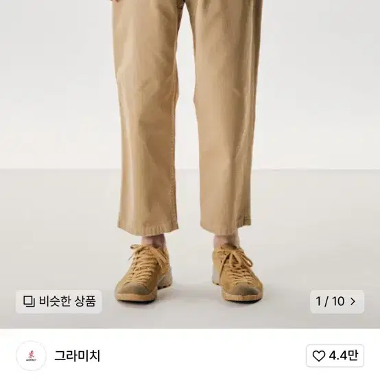 그라미치 루즈테이퍼드 팬츠 Chino