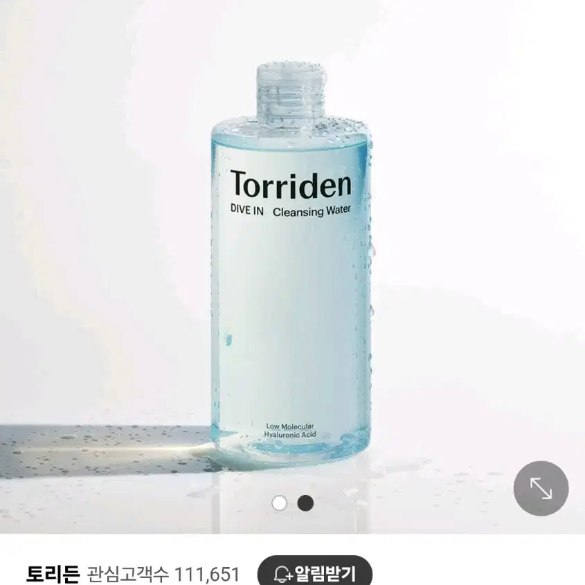 (새상품) 토리든 다이브인 저분자 히알루론산 클렌징 워터 400ml