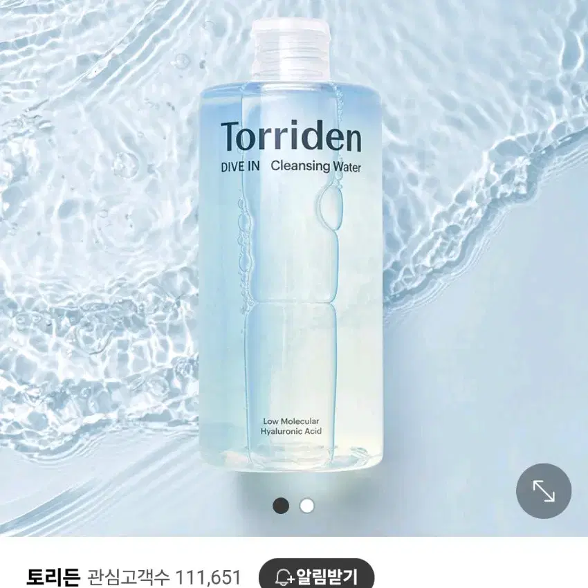 (새상품) 토리든 다이브인 저분자 히알루론산 클렌징 워터 400ml