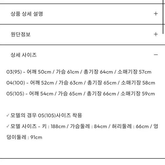 [5] 브러쉬드 탐 가디건 포그 그레이