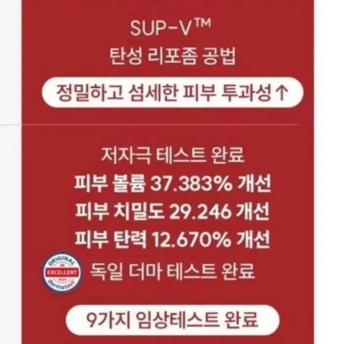 (무료배송) 가슴크림