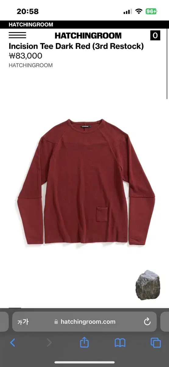 해칭룸 Incision Tee Dark Red 3(M)