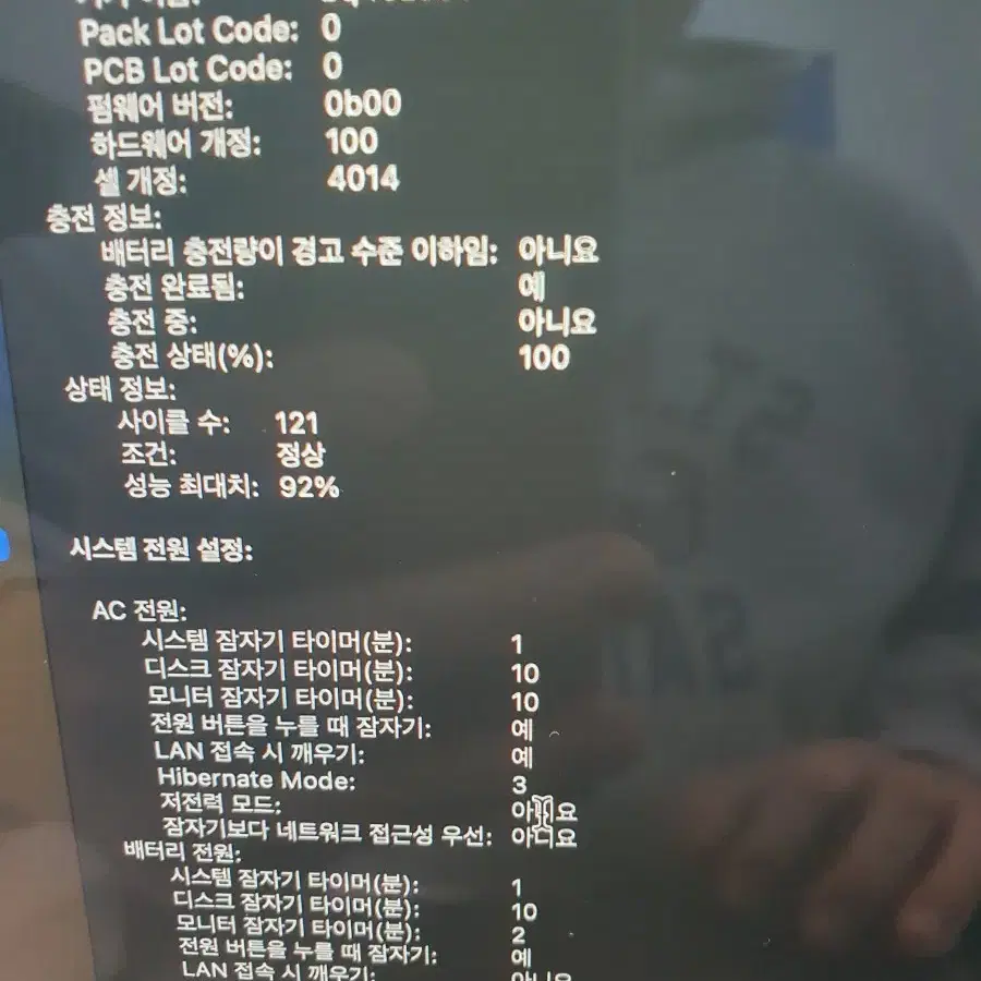 A+급 맥북 프로 16인치 M1 16G 1TB MK183KH CTO