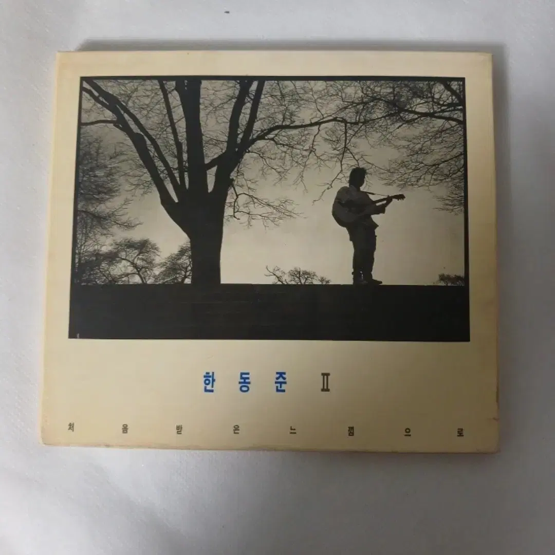 한동준 2집 CD