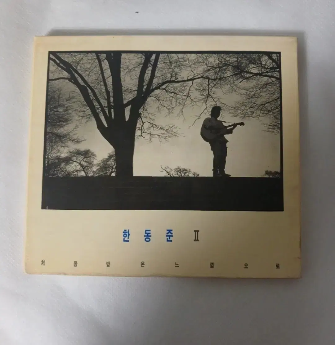 한동준 2집 CD