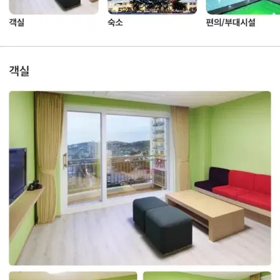 대천 파로스리조트 1월26일 1박2일