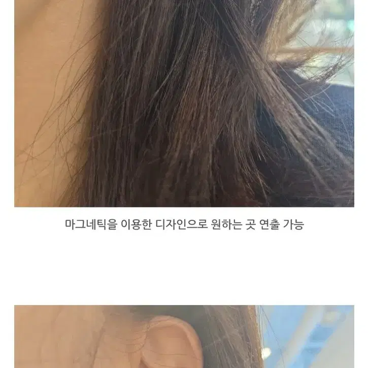 새제품)스와로브스키 마그네틱 싱글 귀걸이(이어커프) 정품