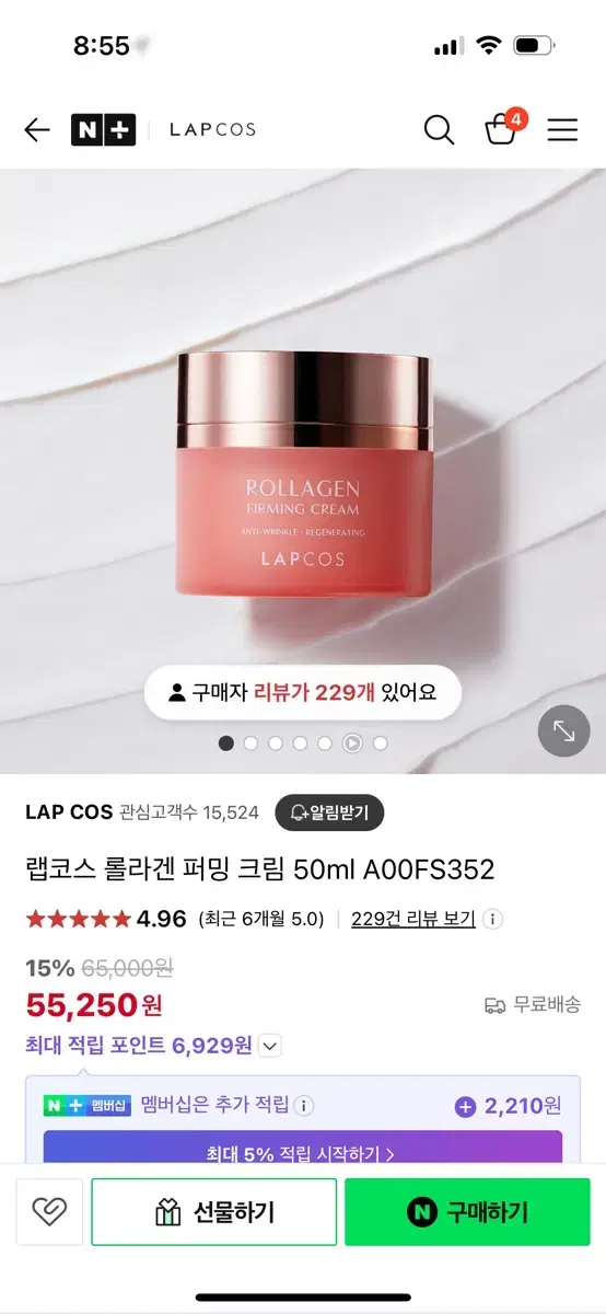 랩코스 콜라겐 퍼밍 크림 50ml A00FS352