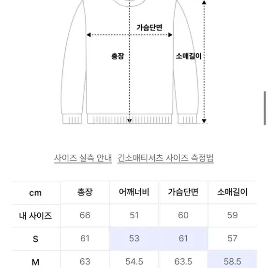 에이카화이트 울 후드 니트