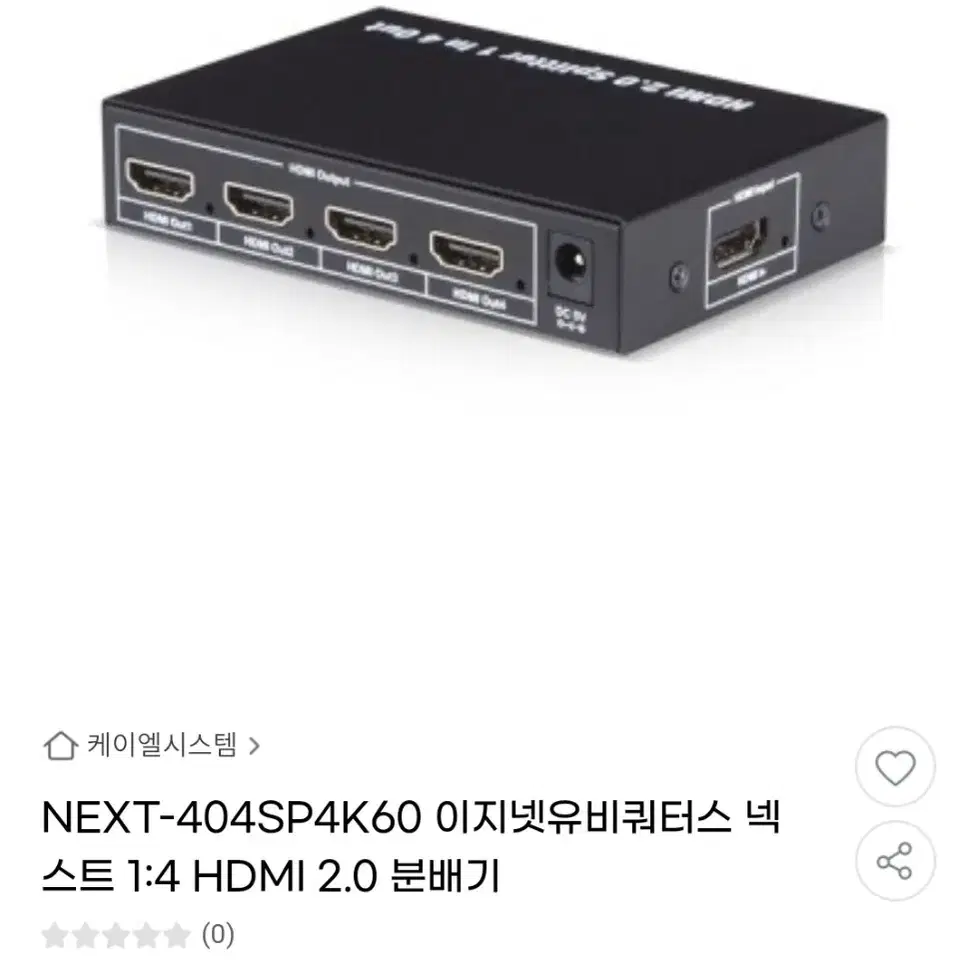 NEXT-404SP4K60 넥스트 1:4 분배기 HDMI 2.0 다중출력