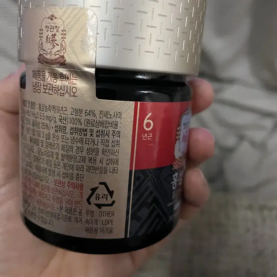 장관장 홍삼정 120g