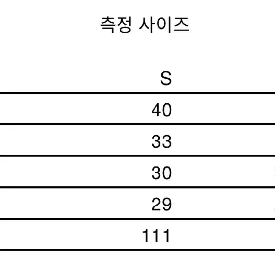 [S] yiyae 플레어 워시드 데님 팬츠