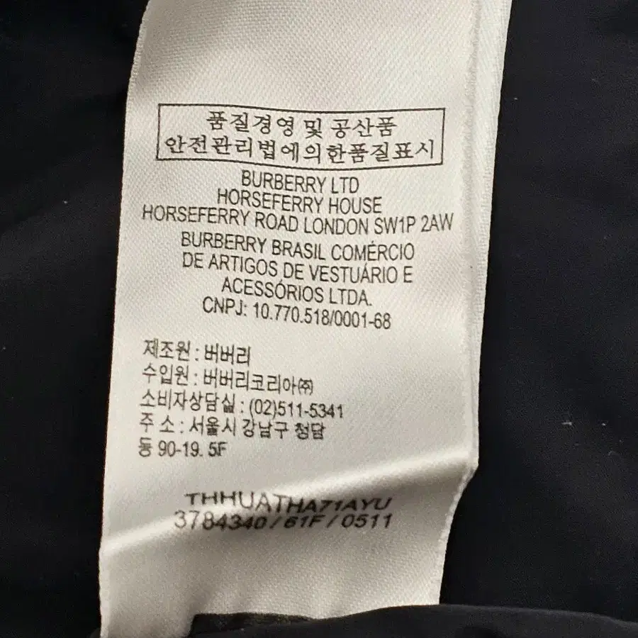 버버리 키즈 바람막이 자켓 점퍼 사이즈 8y 128cm