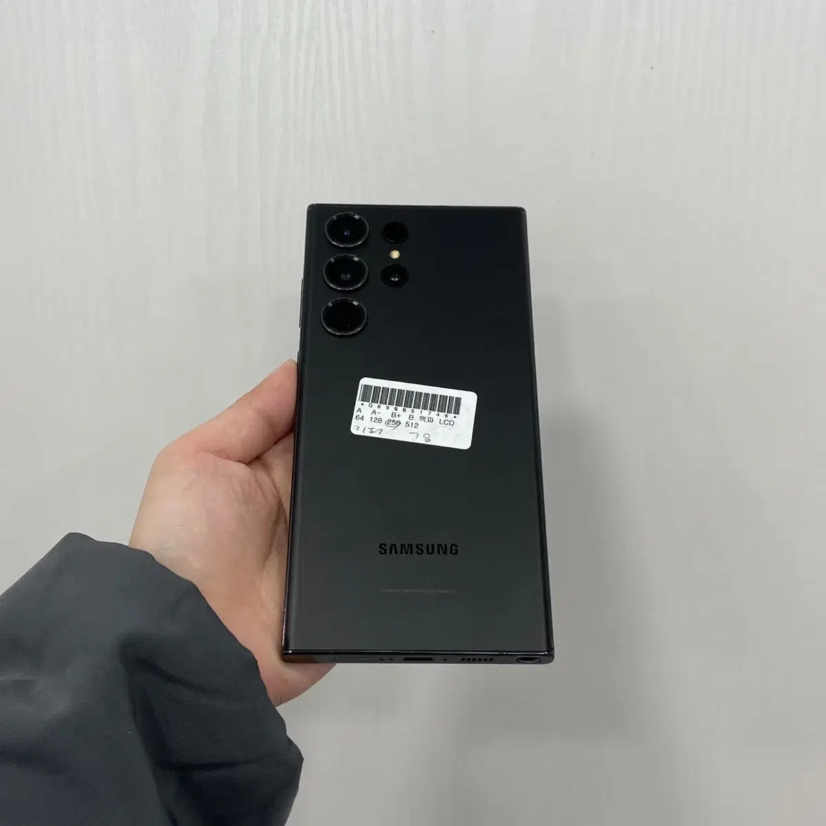 갤럭시S23울트라 블랙 256GB 부산 중고폰 팝니다 51746