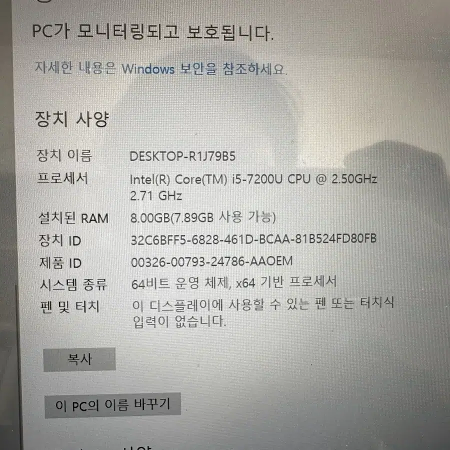 LG 15U47 울트라 노트북 intel i5-7200 ram8.00GB