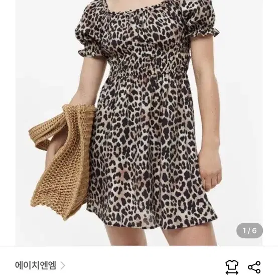 H&M 레오파드 오프숄더 미니 ops xs