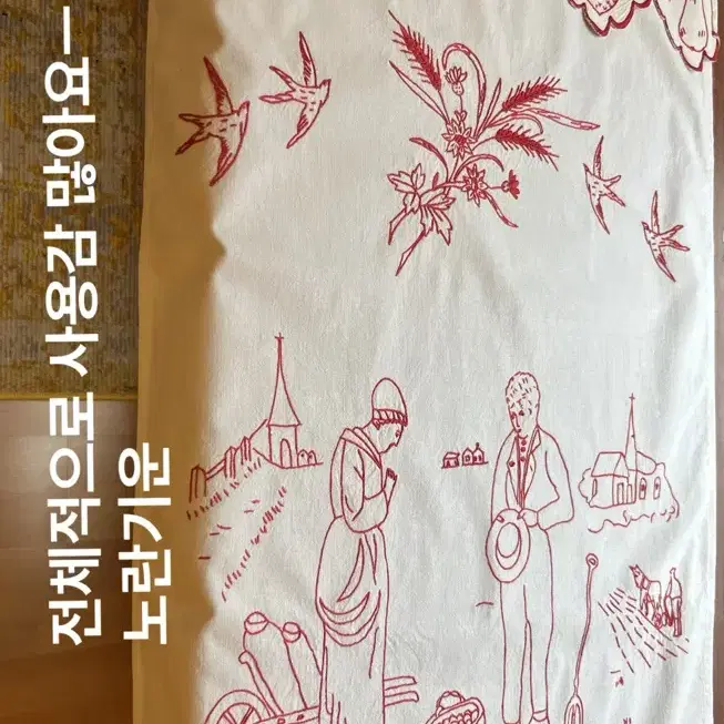 56.5x78cm/프랑스 빈티지 알자스 아름다운 바란스ㅡ만종