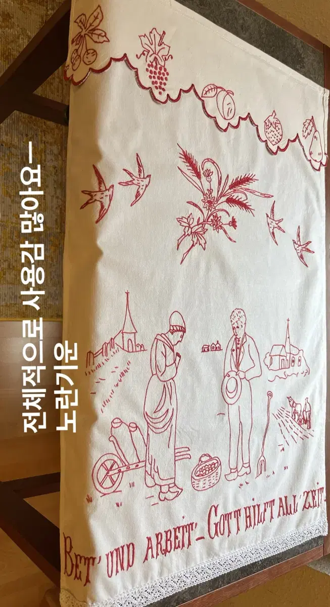 56.5x78cm/프랑스 빈티지 알자스 아름다운 바란스ㅡ만종