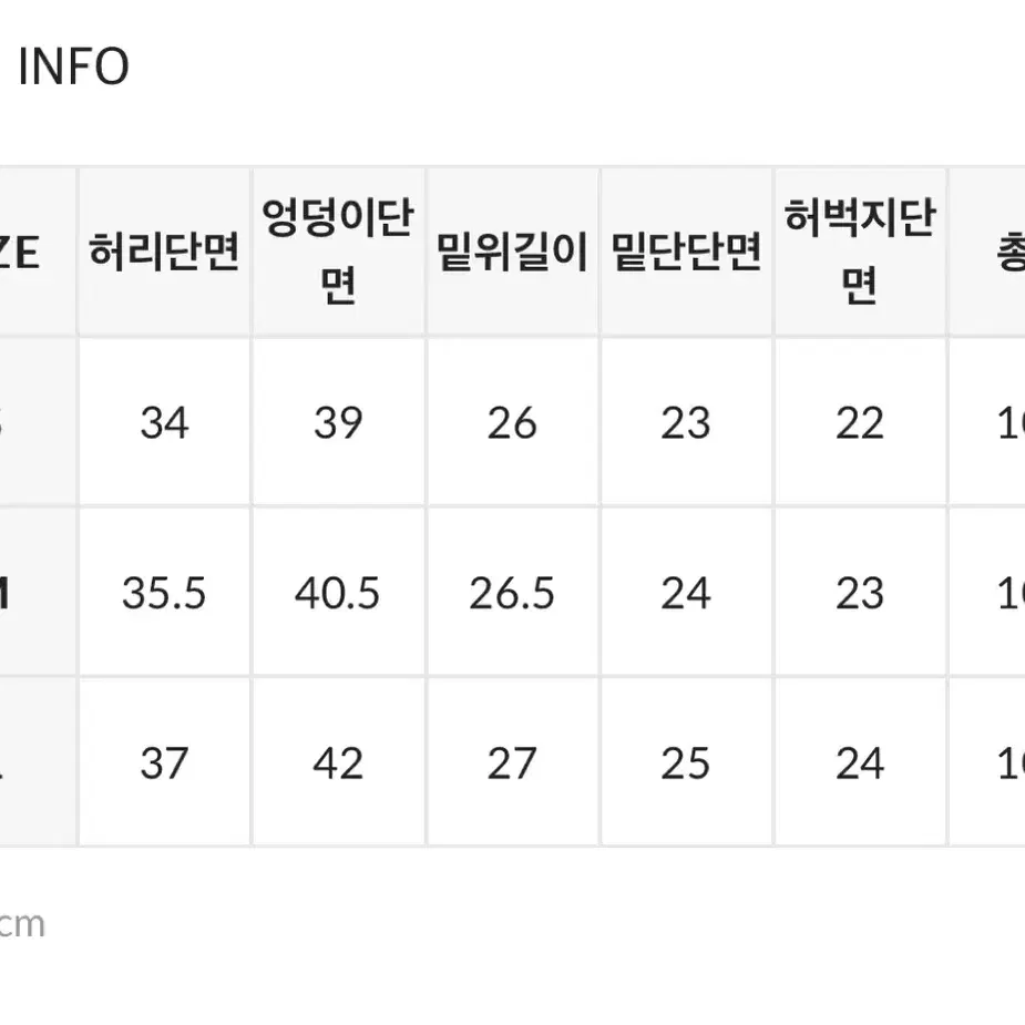 블랙업 코헷 워싱 부츠컷 데님팬츠