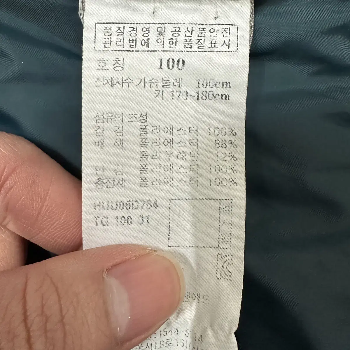 [100] 헤지스 골프 남성 신슐레이트 경량 패딩 자켓 스윙점퍼 1272