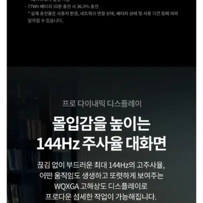 신제품 미개봉 LG 2025 그램 프로 16 Ultra5 애로우레이크