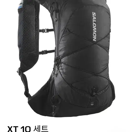 착샷o/ 살로몬 XT 10 세트(소프트 플라스크 포함) 백팩