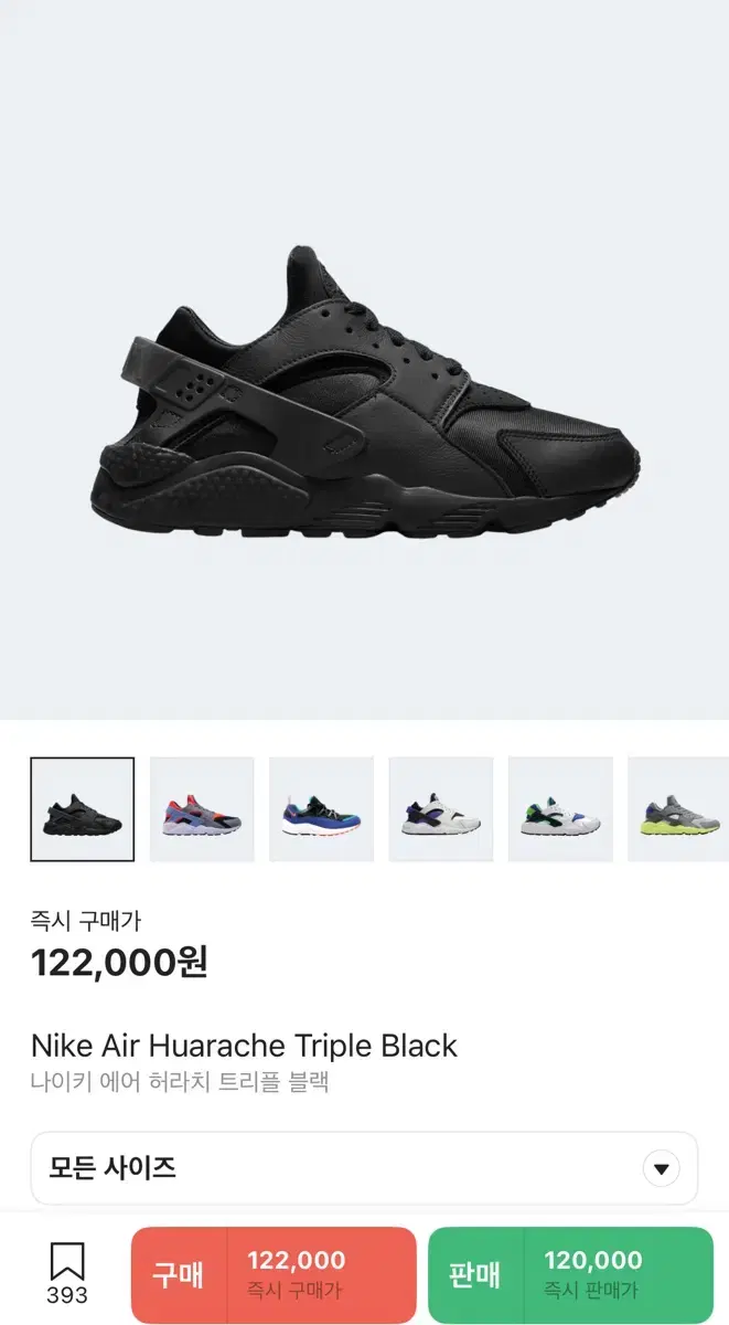 나이키 에어 허라치 트리플 블랙 Nike Air Huarache