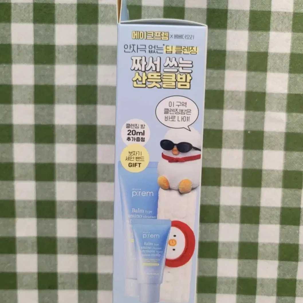 (새상품/미개봉) 메이크프렘 클렌징밤 100ml + 20ml + 세안밴드