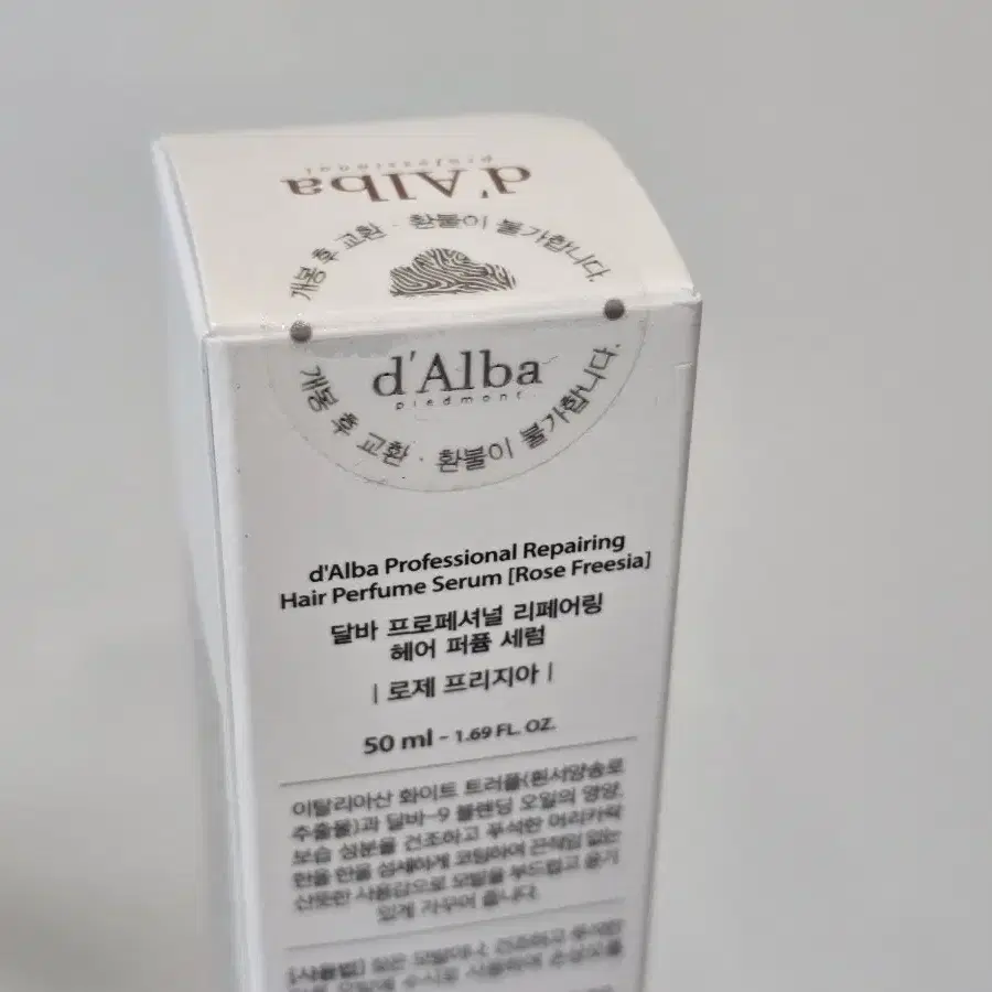 ( 미사용 ) 달바 헤어퍼퓸 헤어세럼 50ml