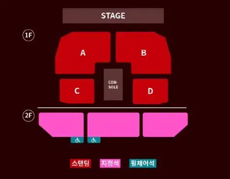 (60번대 / 80번대) 제이오원 콘서트