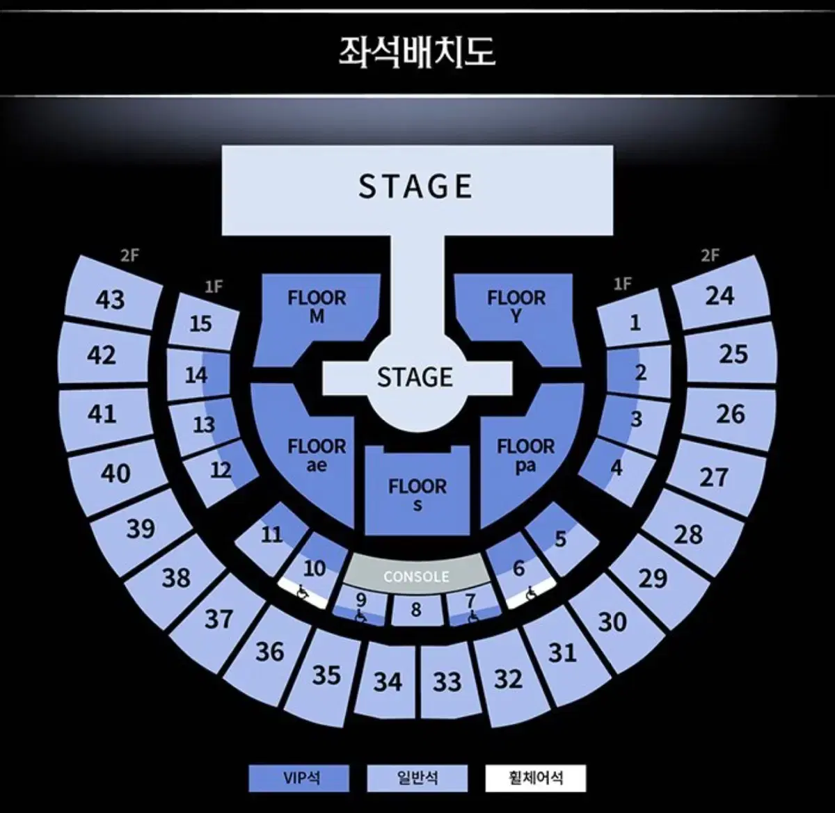 에스파 콘서트 양도합니다