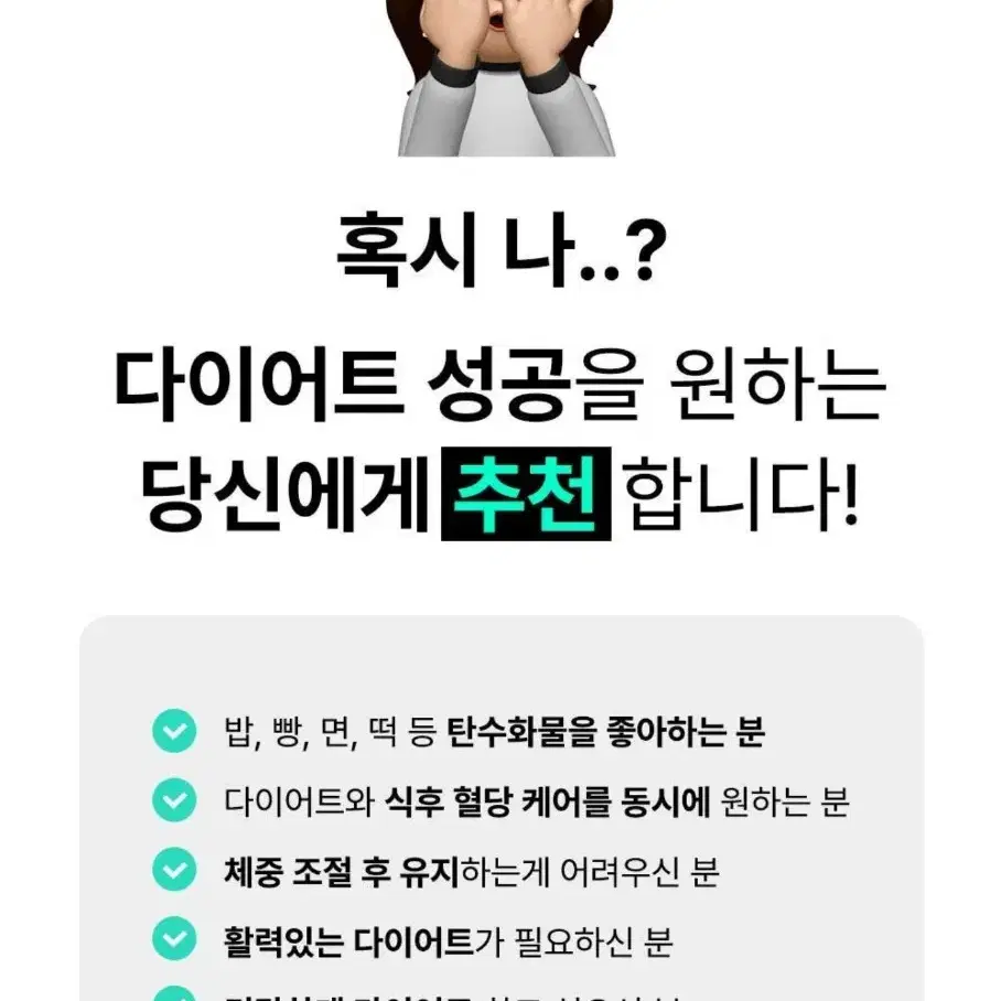 [미개봉 새제품] 룰더핏 에스컷 & 액티브 다이어트