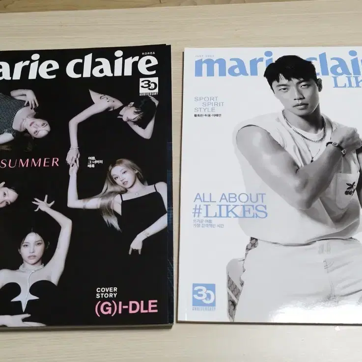 잡지 marie claire 마리끌레르 2023년 7월호(황희찬 별책)