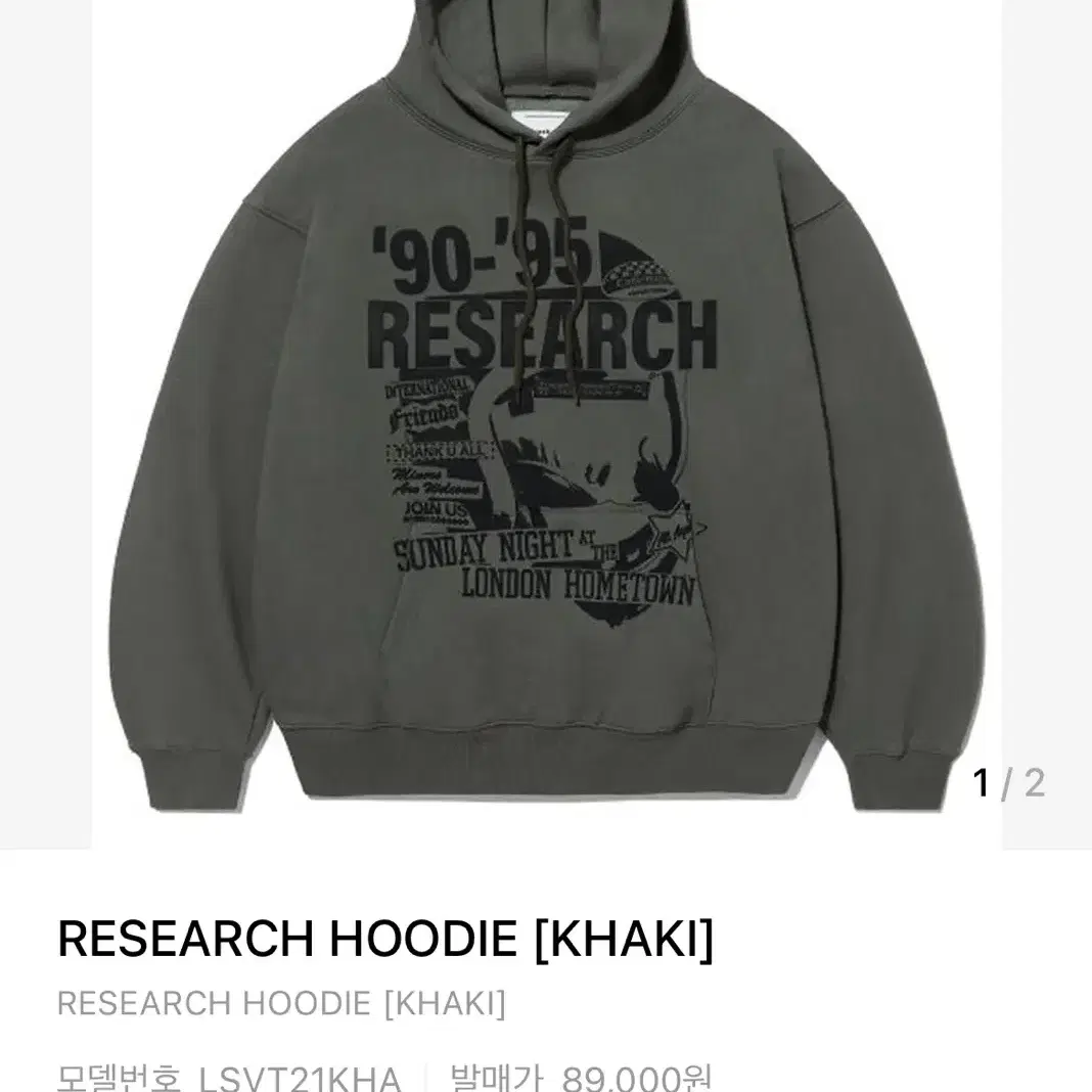 비바스튜디오 RESEARCH HOODIE 후드티