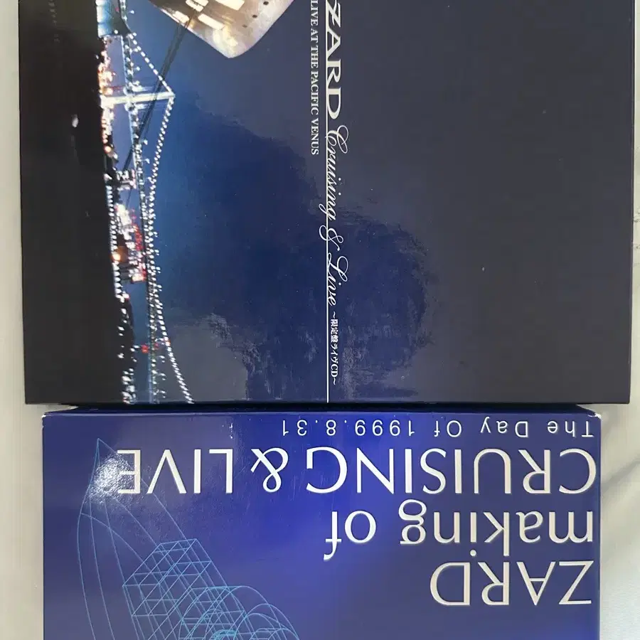 ZARD 자드 라이브 앨범 Cruising & Live (2CD) 한정판