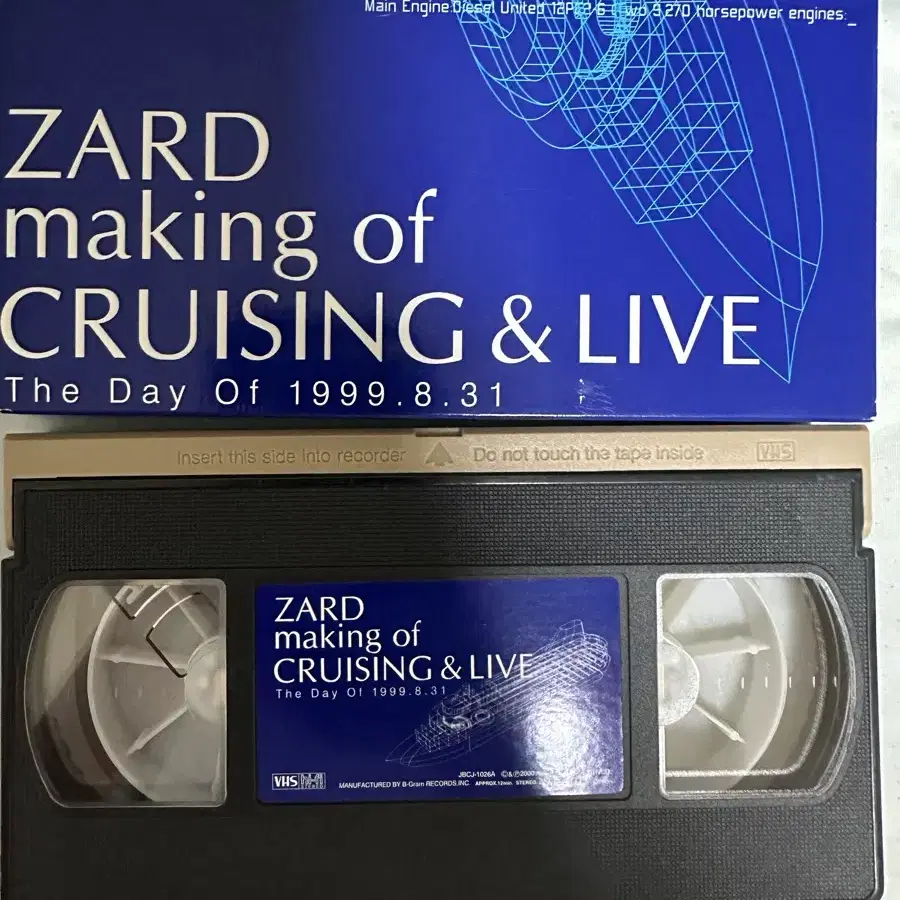 ZARD 자드 라이브 앨범 Cruising & Live (2CD) 한정판