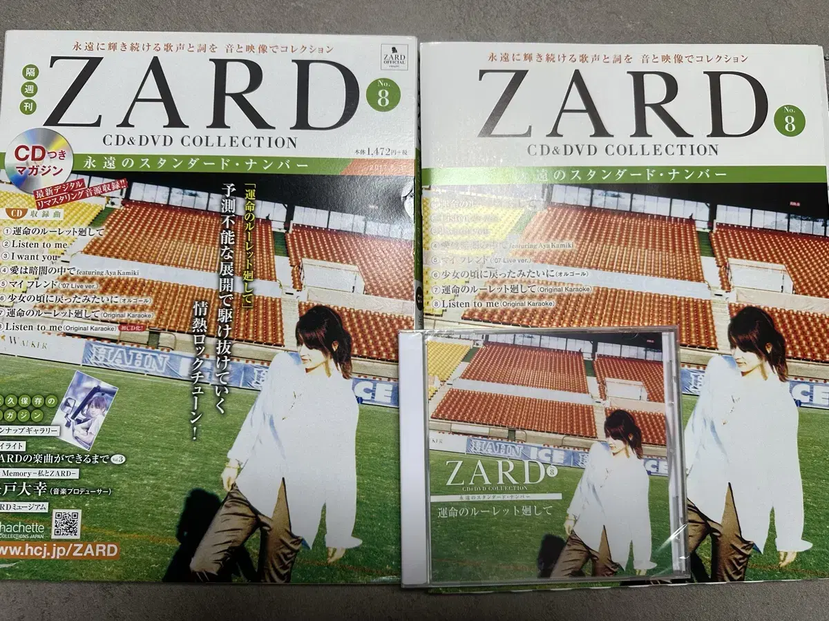 격주간 ZARD CD & DVD 컬렉션 (8) 판매합니다!