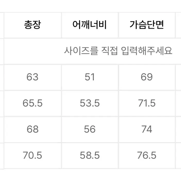 코드그라피 자켓 셋업