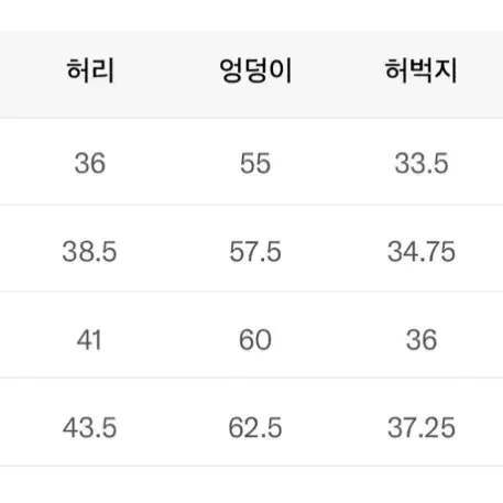 코드그라피 자켓 셋업