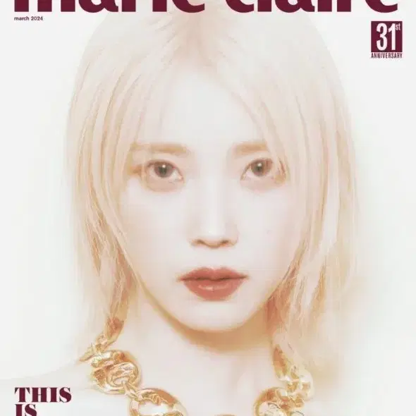 잡지 marie claire 마리끌레르 2024년 3월호(아이유 표지)