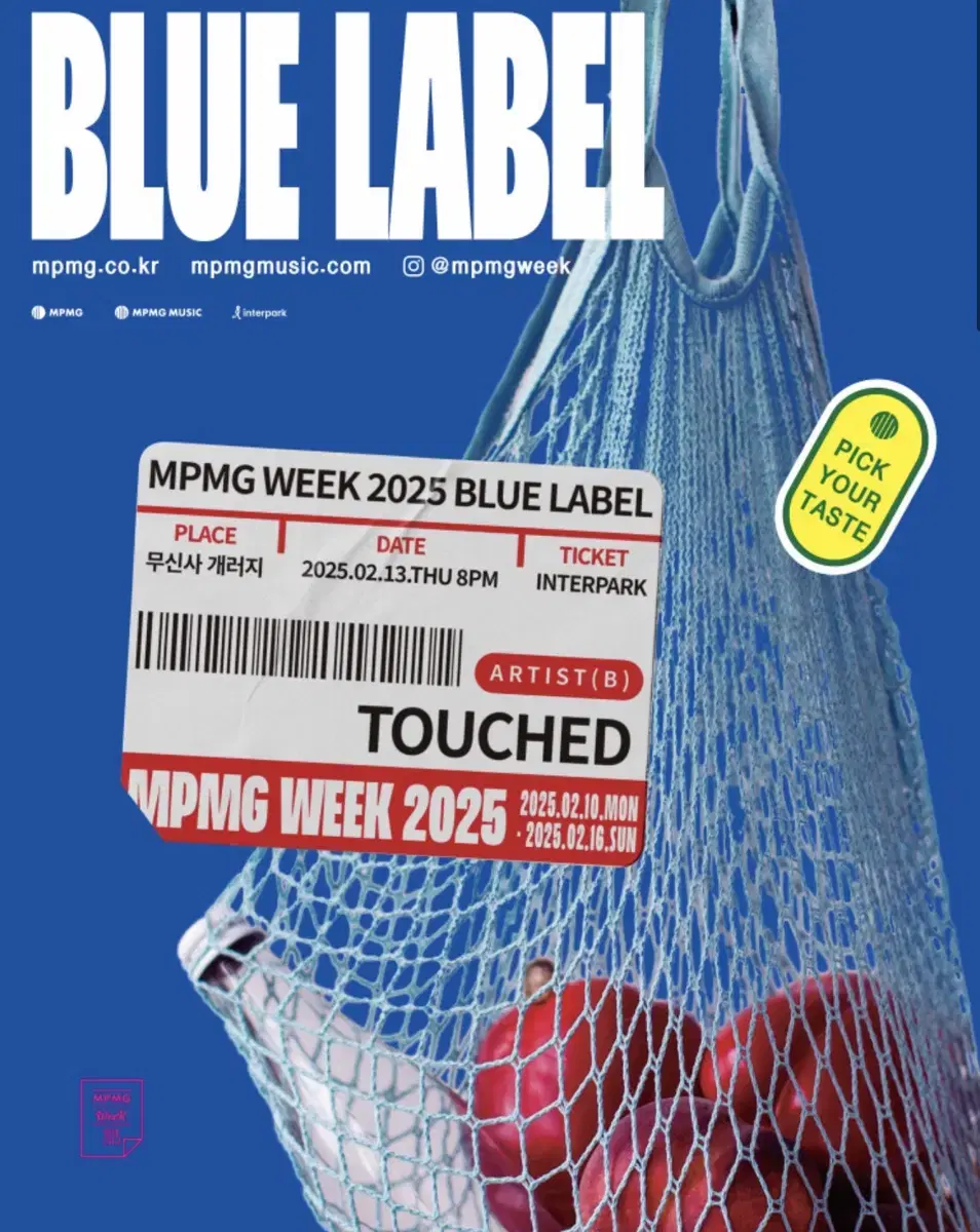 MPMG WEEK 2025 : BLUE LABEL 터치드