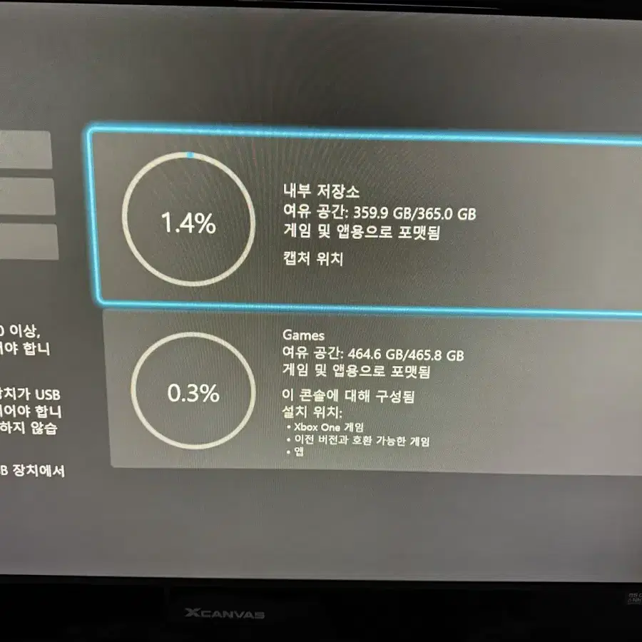 엑스박스 원 S 500gb 게임기