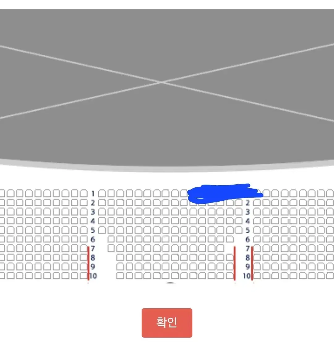 지킬앤하이드 3/16 홍광호 회차 2층 1열 양도합니다