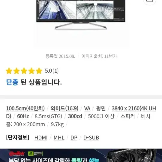 [SAMSUNG] 삼성전자 22인치 FHD 피봇 모니터