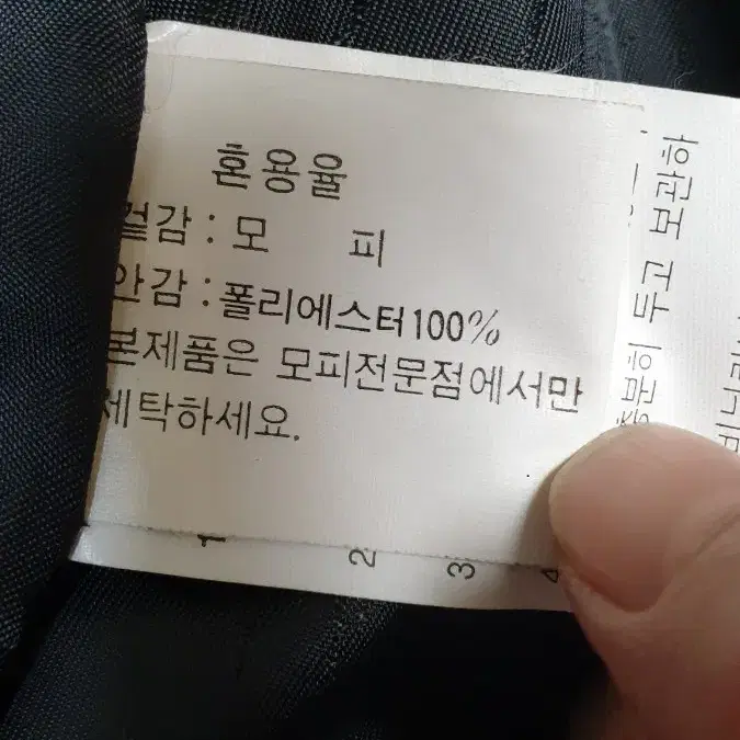 블랙그라마 신화모피 밍크코트 새것수준 무료배송