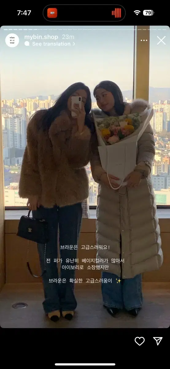 마이빈 25Jan 001