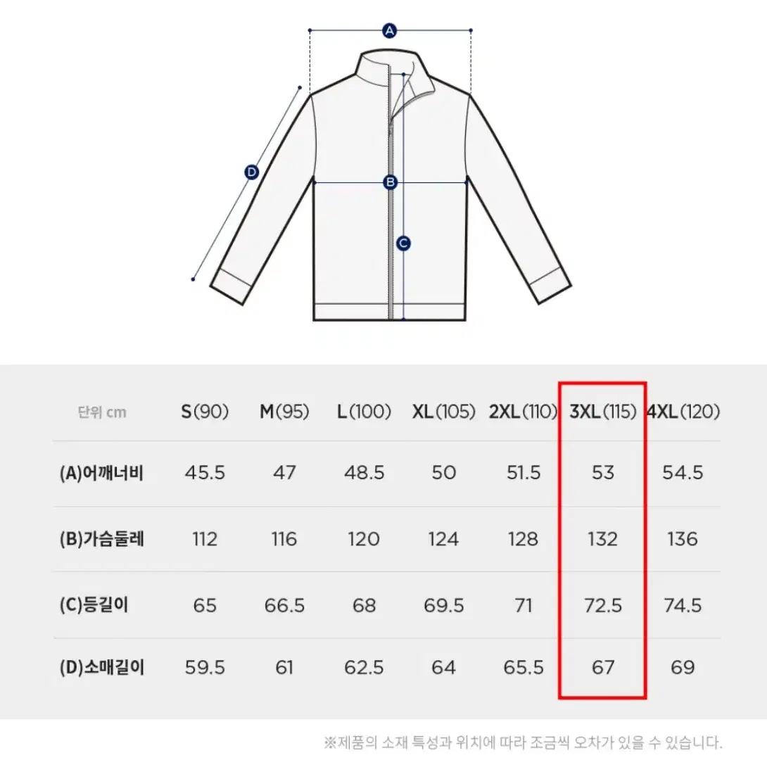 ziben 지벤 남성 패딩 퀼팅 점퍼