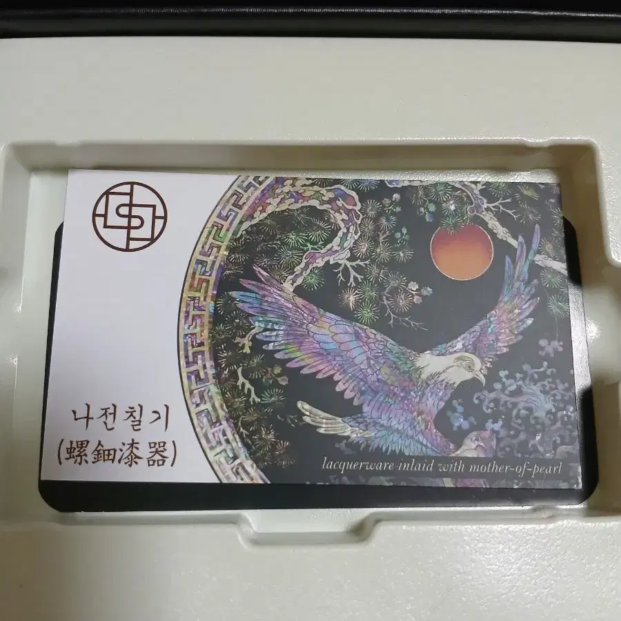 한글 명함케이스와 USB ( 32GB )셋트 (새제품)