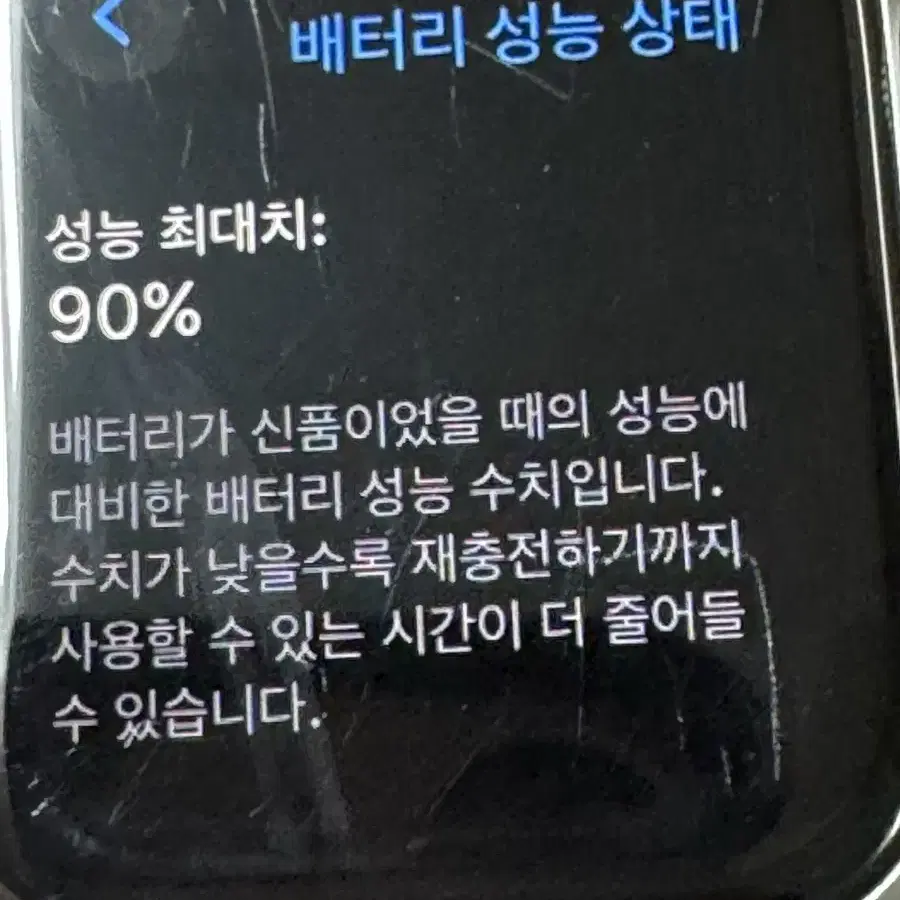 애플워치 se 가격제안 받아요